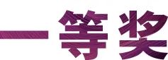 活动报道|Z6·尊龙凯时亚洲音乐奖学金--西安音乐学院颁奖仪式圆满落幕！