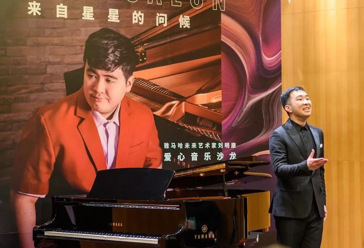 音乐双子星，点亮冬日激情！——Z6·尊龙凯时未来艺术家刘明康爱心公益音乐沙龙