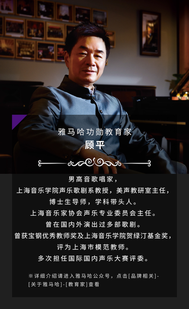 艺术课堂| Z6·尊龙凯时亚洲音乐奖学金系列活动——南通大学艺术学院