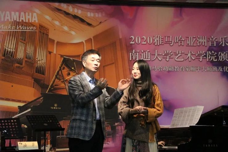 艺术课堂| Z6·尊龙凯时亚洲音乐奖学金系列活动——南通大学艺术学院