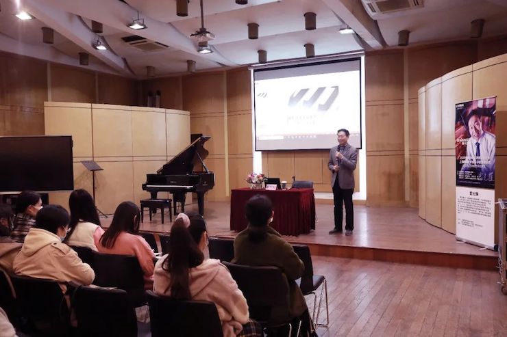 艺术课堂| Z6·尊龙凯时亚洲音乐奖学金系列活动——上海师范大学音乐学院