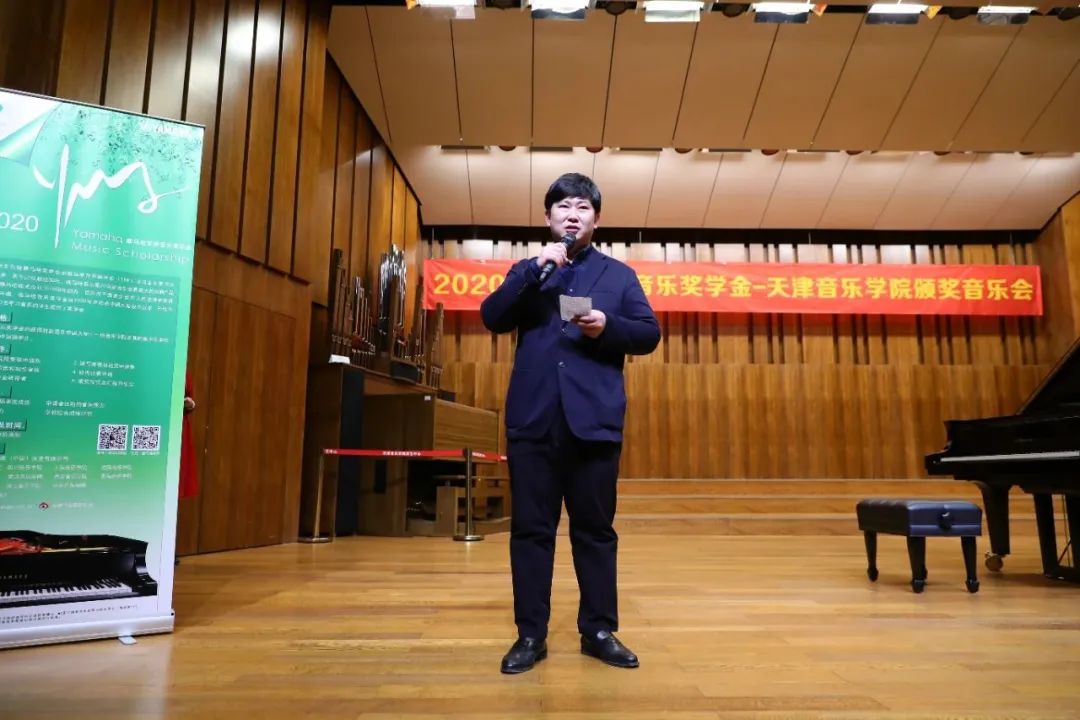 Z6·尊龙凯时奖学金|天津音乐学院颁奖音乐会圆满结束！
