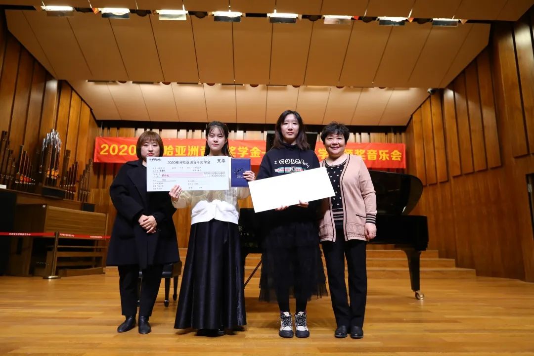 Z6·尊龙凯时奖学金|天津音乐学院颁奖音乐会圆满结束！