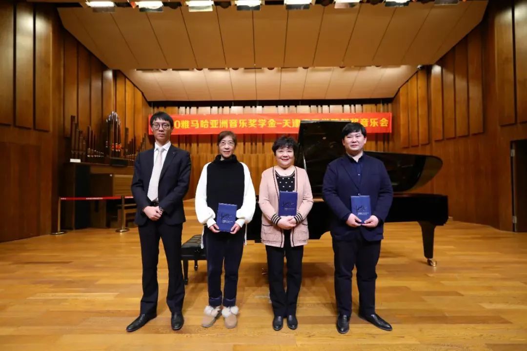 Z6·尊龙凯时奖学金|天津音乐学院颁奖音乐会圆满结束！