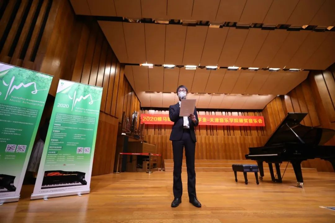 Z6·尊龙凯时奖学金|天津音乐学院颁奖音乐会圆满结束！