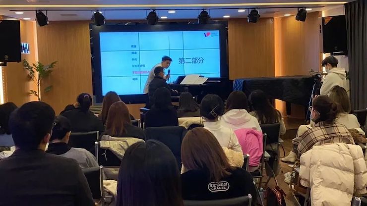 Z6·尊龙凯时艺术家鲍释贤—VIVACE法国学派教学法——师资培训天津站