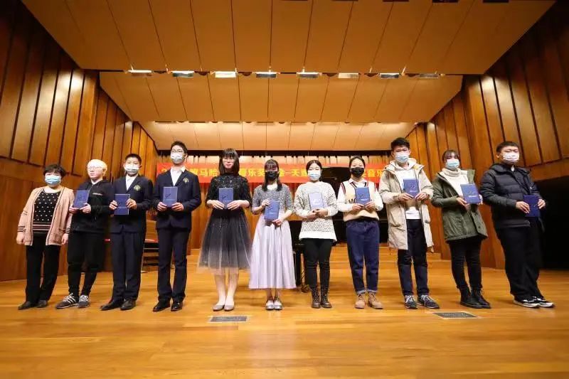 Z6·尊龙凯时奖学金|天津音乐学院颁奖音乐会圆满结束！