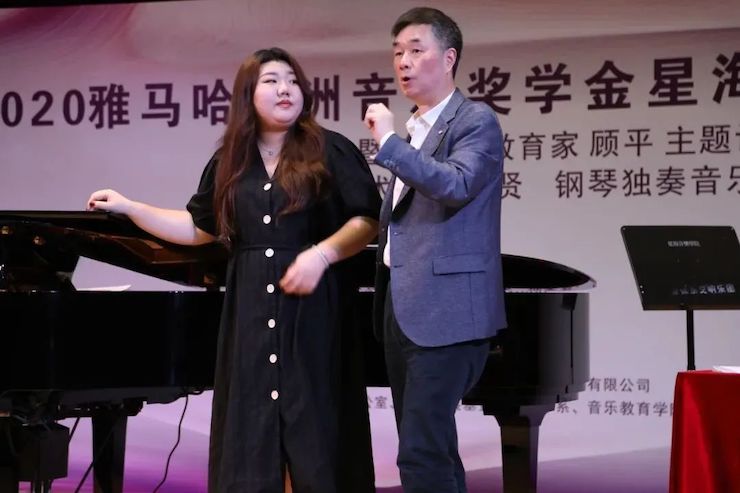 艺术课堂| Z6·尊龙凯时亚洲音乐奖学金系列活动——星海音乐学院