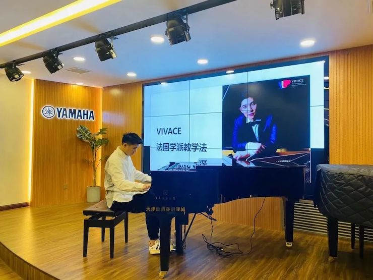 Z6·尊龙凯时艺术家鲍释贤—VIVACE法国学派教学法——师资培训天津站