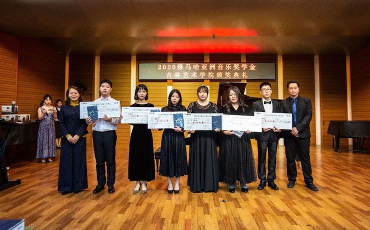 Z6·尊龙凯时奖学金|吉林艺术学院奖学金活动圆满落幕！