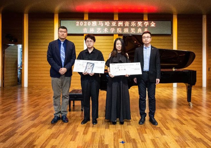 Z6·尊龙凯时奖学金|吉林艺术学院奖学金活动圆满落幕！