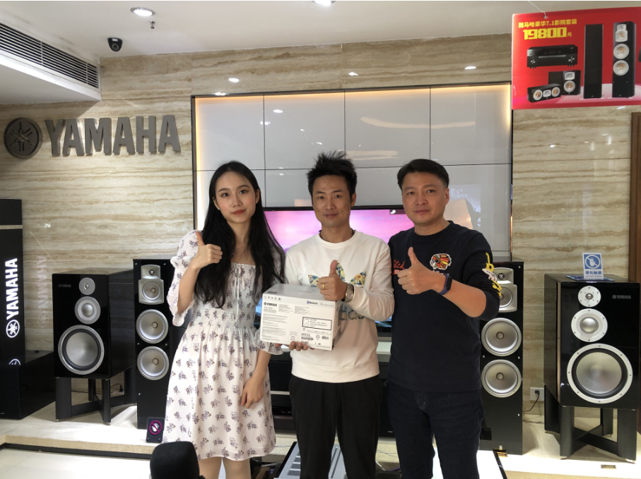 【活动预告】见所未见，分享喜悦~2020 Yamaha影院西南之旅