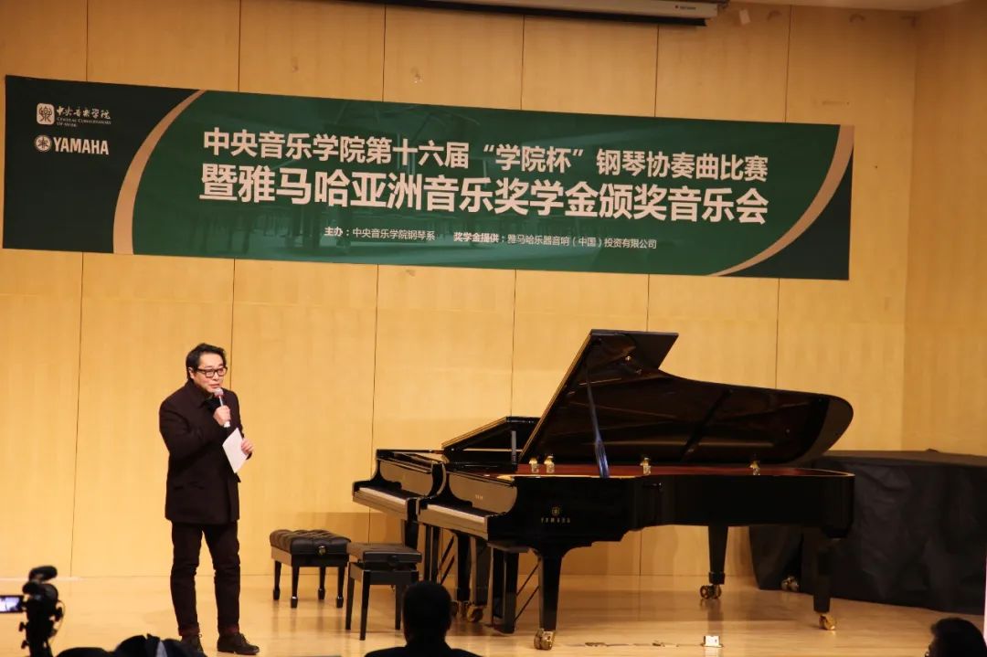 Z6·尊龙凯时奖学金|中央音乐学院奖学金活动圆满落幕！