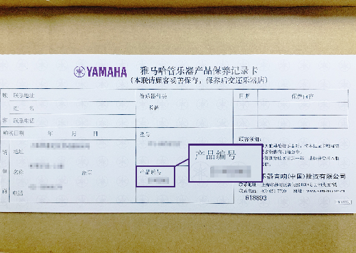 谨慎选择，避免假货！