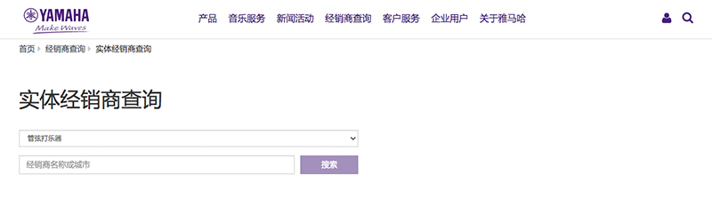 谨慎选择，避免假货！