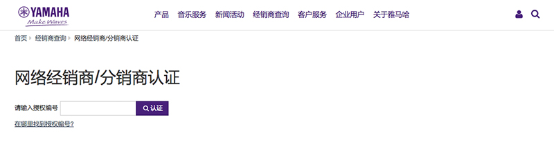 谨慎选择，避免假货！