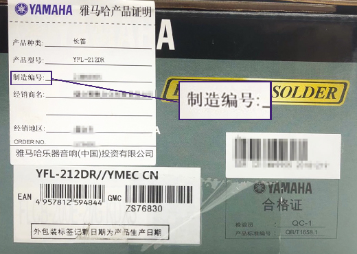 谨慎选择，避免假货！