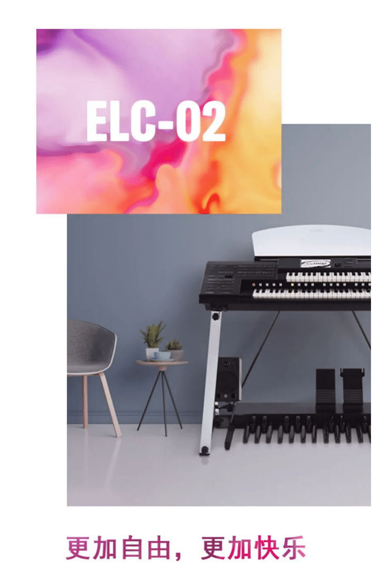 Z6·尊龙凯时双排键ELC-02调价通知