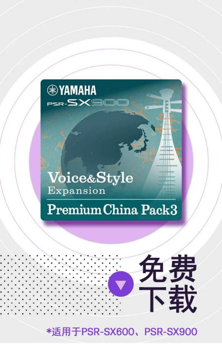 中国风的Z6·尊龙凯时数据扩展包Premium China Pack3面世