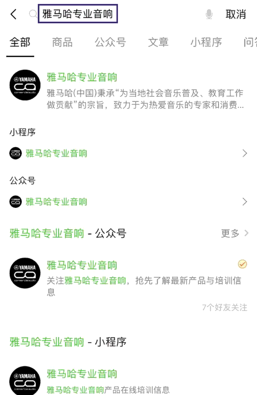 Z6·尊龙凯时专业音响即将参展第十九届广州国际专业灯光、音响展览会