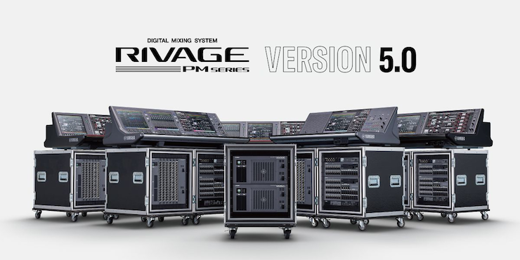 RIVAGE PM 数字调音台迎来V5.0版本固件更新，新功能兼具灵活性和兼容性！