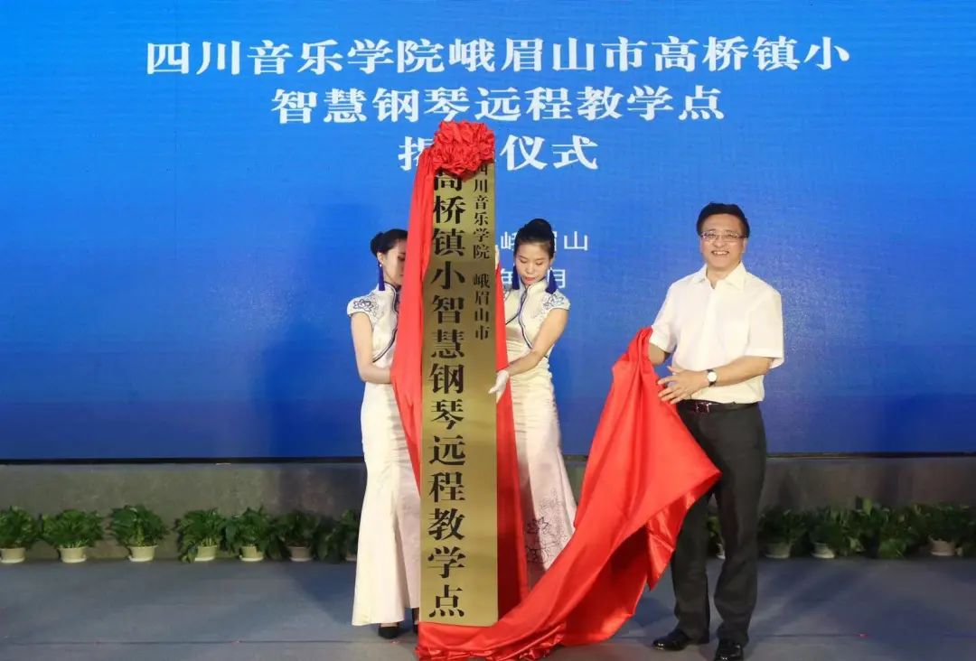Z6·尊龙凯时积极参与“乡村振兴”战略合作项目
