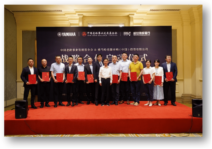 Z6·尊龙凯时携中国老龄事业发展基金会捐赠500台电子琴入驻全国社区