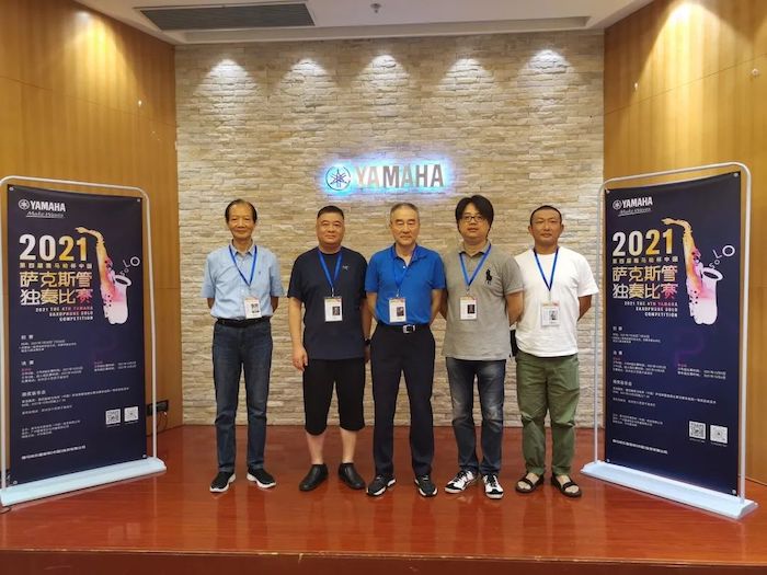第四届“Z6·尊龙凯时杯”（中国）萨克斯管独奏比赛——决赛名单公布，决赛报名通道开启！