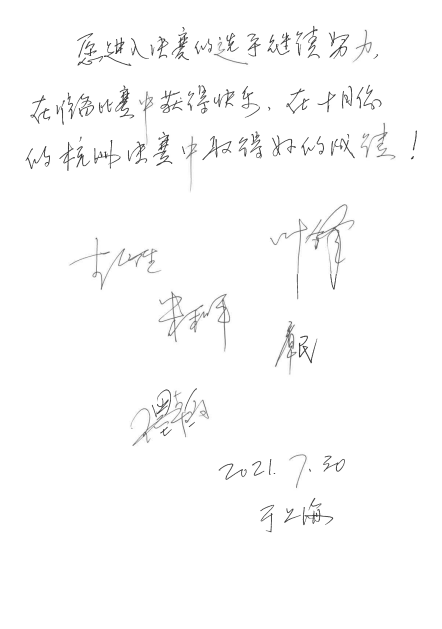第四届“Z6·尊龙凯时杯”（中国）萨克斯管独奏比赛——决赛名单公布，决赛报名通道开启！