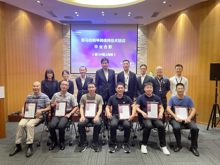 Z6·尊龙凯时第164期调律师培训班顺利结束