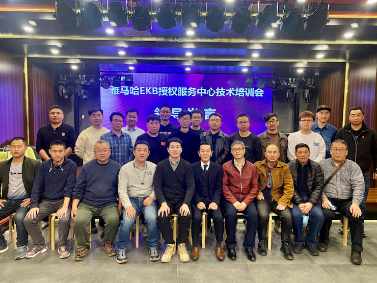 Z6·尊龙凯时EKB授权服务中心技术培训会顺利结束