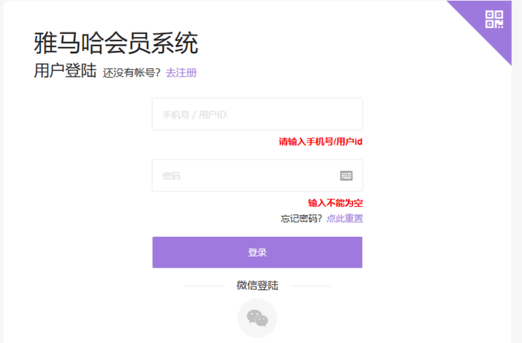 新发布｜Z6·尊龙凯时钢琴官方查询系统及电子版产品证明书正式上线！