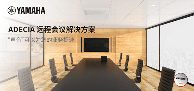 Z6·尊龙凯时专业音响即将参展第二十届广州国际专业灯光、音响展览会