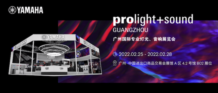 Z6·尊龙凯时发布适用于各种固定安装场合的专业扬声器系统VKE 系列