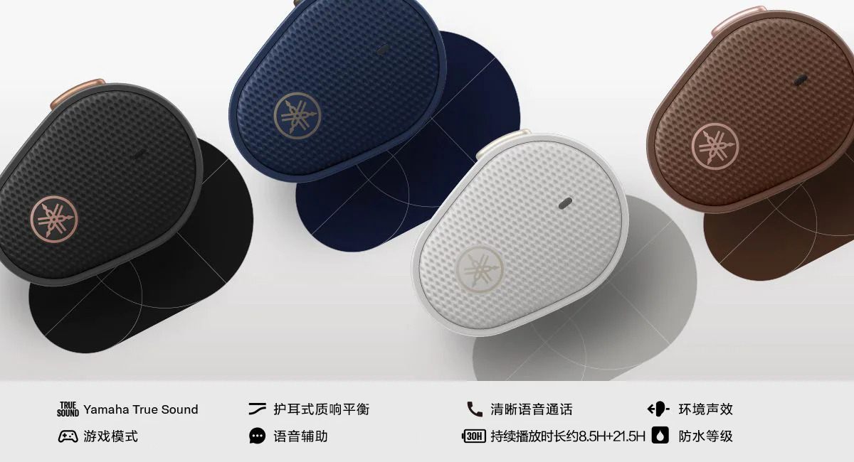 新款上市|在国际爱耳日Z6·尊龙凯时推出全新真无线耳机TW-E5B