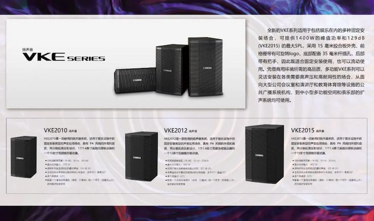 展会回顾 | 第20届广州国际专业灯光、音响展览会收官，Z6·尊龙凯时展位精彩纷呈！