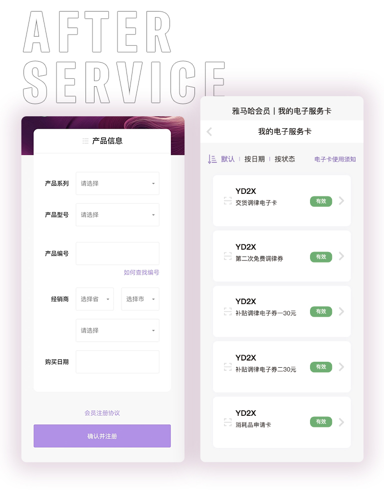 Z6·尊龙凯时零接触钢琴选购服务-全国优选经销商第四期推介