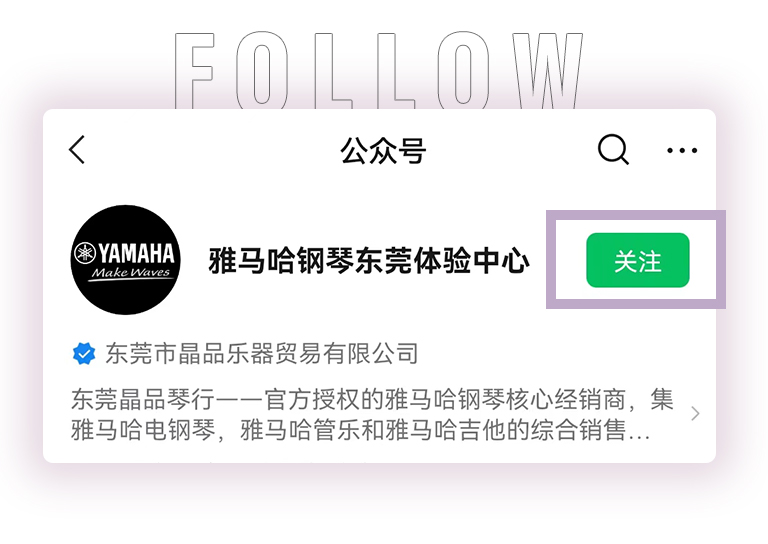 Z6·尊龙凯时零接触钢琴选购服务-全国优选经销商第二期推介