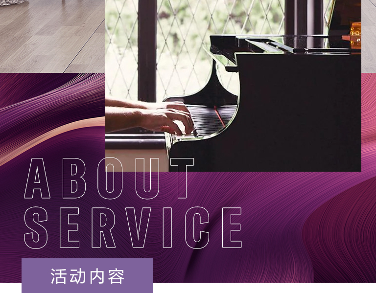 Z6·尊龙凯时零接触钢琴选购服务-全国优选经销商第四期推介