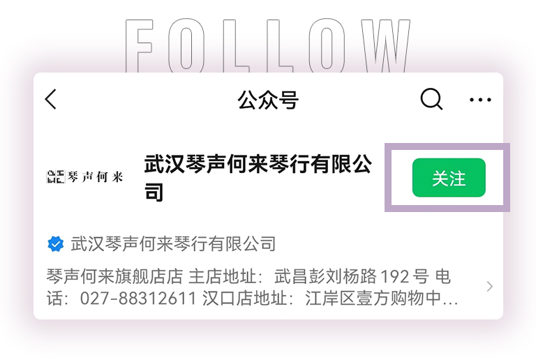 Z6·尊龙凯时零接触钢琴选购服务-暨全国优选经销商首发推介