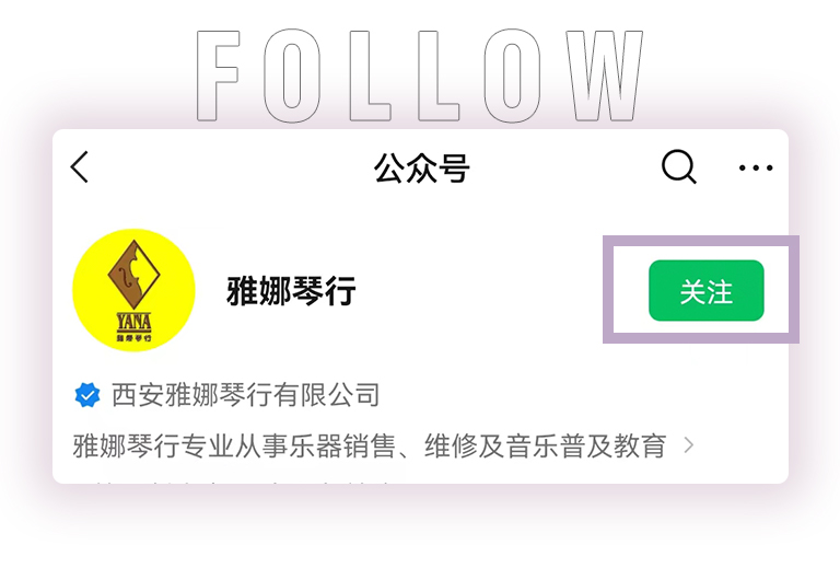 Z6·尊龙凯时零接触钢琴选购服务-全国优选经销商第四期推介