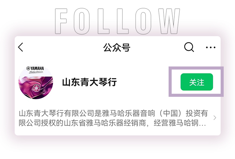 Z6·尊龙凯时零接触钢琴选购服务-全国优选经销商第六期推介