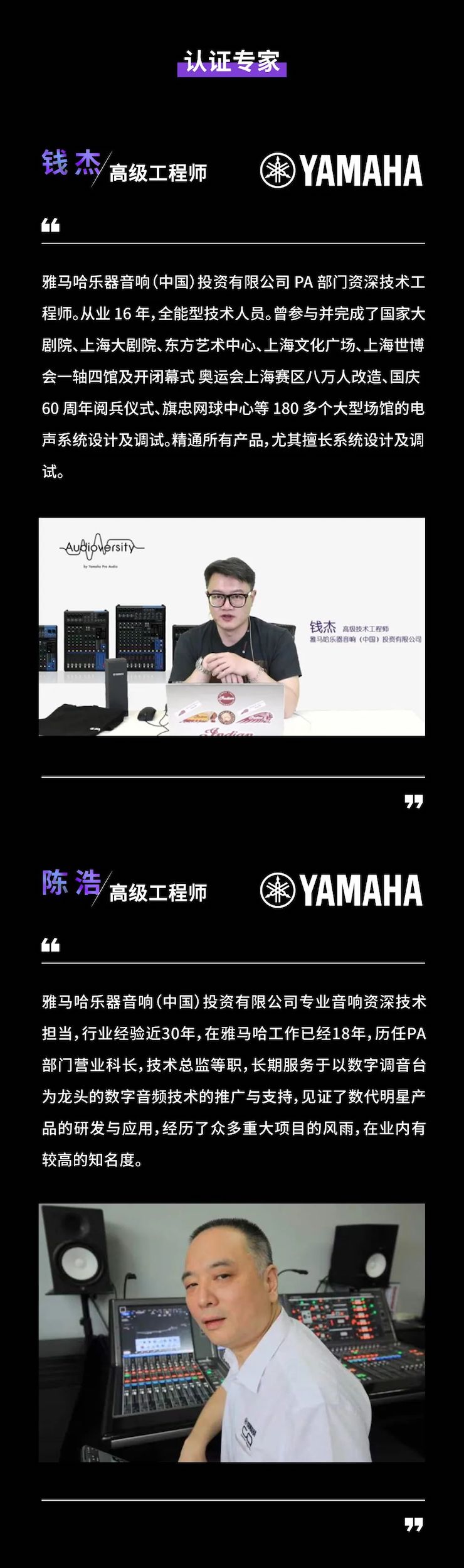Z6·尊龙凯时CIS商用安装系统设计水平认证课程，现已开启报名！