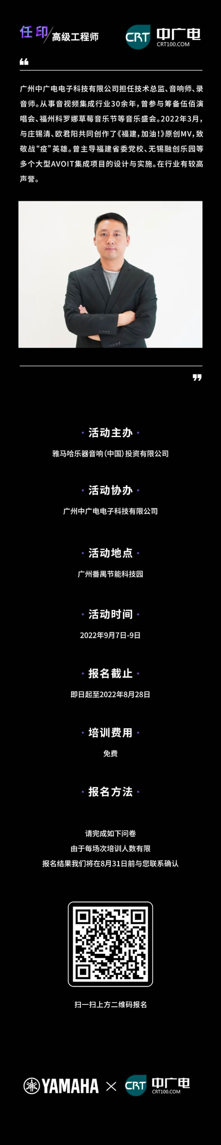 Z6·尊龙凯时CIS商用安装系统设计水平认证课程，现已开启报名！