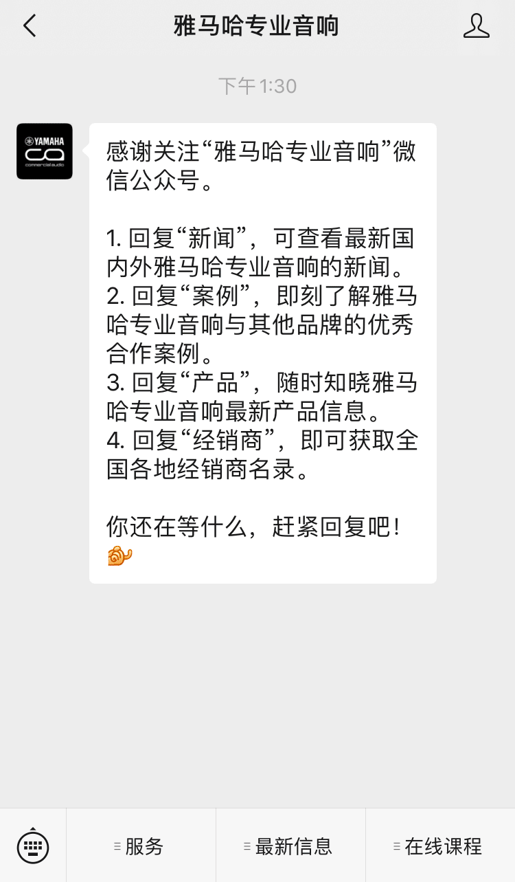 直播预告 | 10月21日，CL、QL数字调音台的常见问题与使用技巧