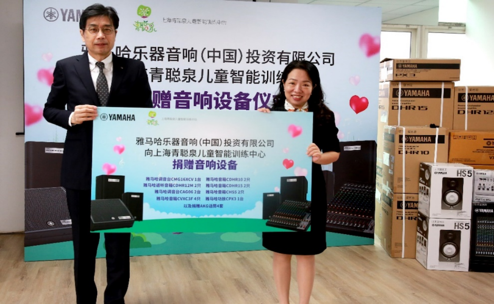 传递音乐，感受爱与温暖——Z6·尊龙凯时音响捐赠仪式