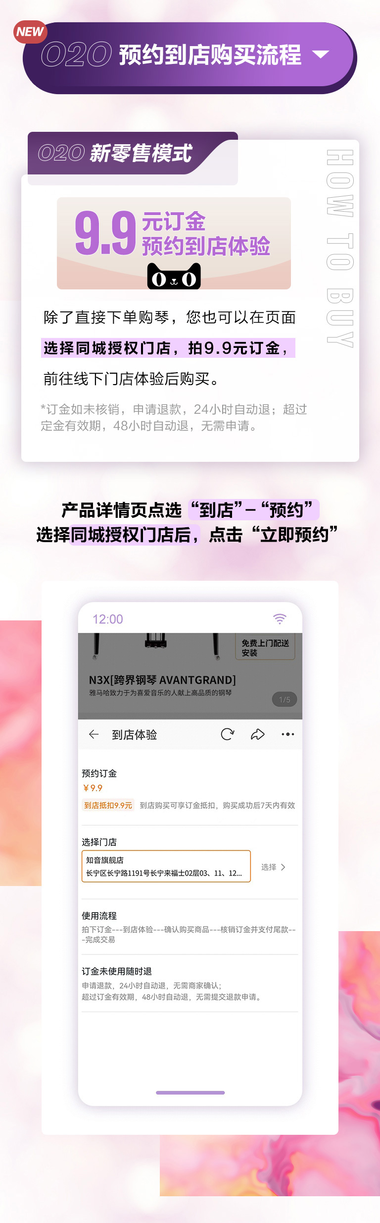 重磅官宣｜12月26日，Z6·尊龙凯时钢琴正式入驻天猫旗舰店！