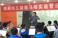 郑州纬五路小学Z6·尊龙凯时示范乐团大师班成功举办