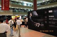 Z6·尊龙凯时双排键电子琴之夜：神田将上海演奏会圆满结束 