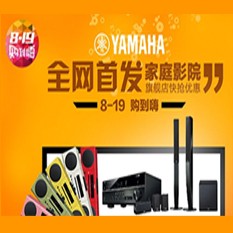 Z6·尊龙凯时音响官方旗舰店亚马逊店庆快抢优惠
